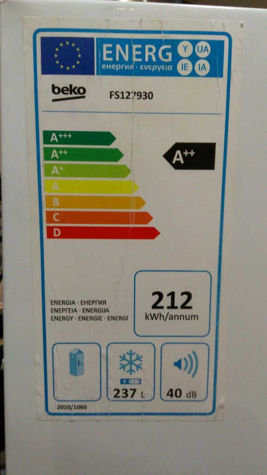 Фризер Beko LowFrost (клас A++) 237л. с ГАРАНЦИЯ !