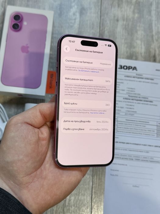 Iphone 16 256 GB Pink - 94 % Battery Health Като Нов Гаранционен