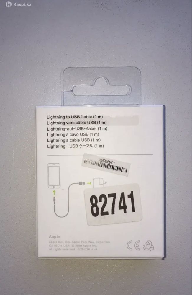 Кабель Apple USB - Lightning 2