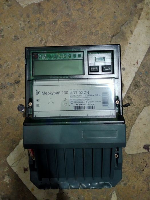 Счётчик электронный