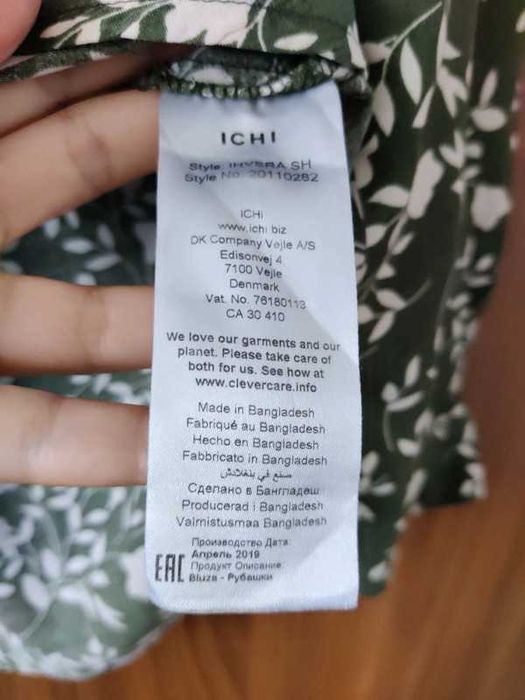 Camasa Verde, Ichi, 36