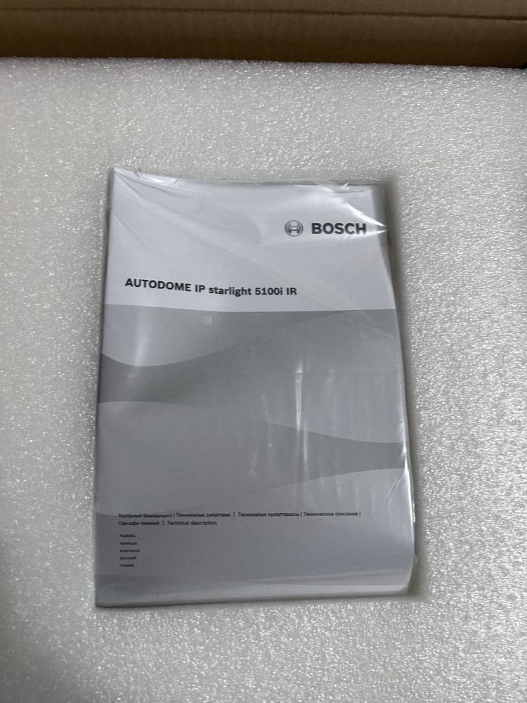 IP камера за наблюдение  BOSCH