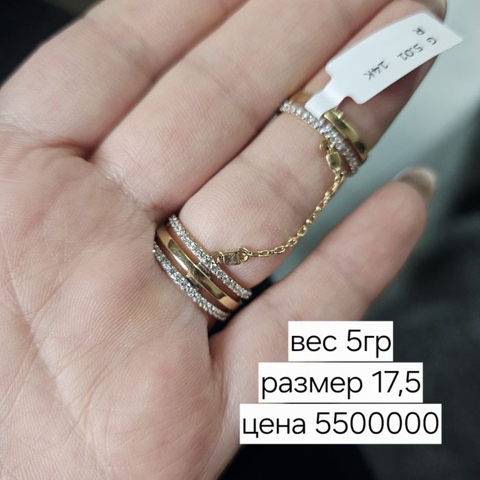 Золотые изделия 585 проба