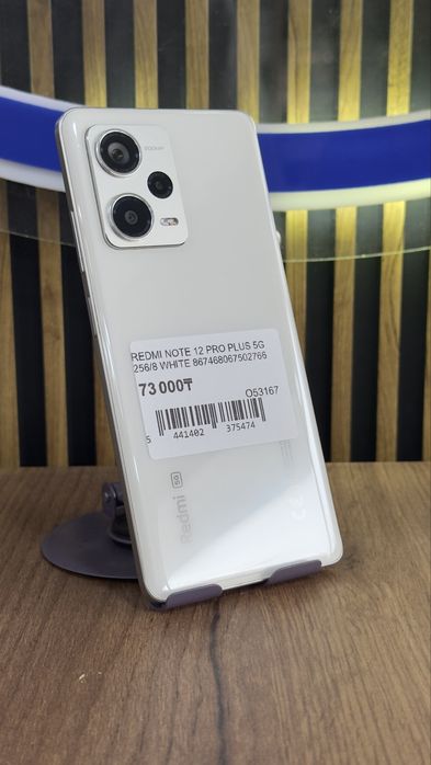 Redmi note 12 pro plus 5G 256/8 С гарантией!