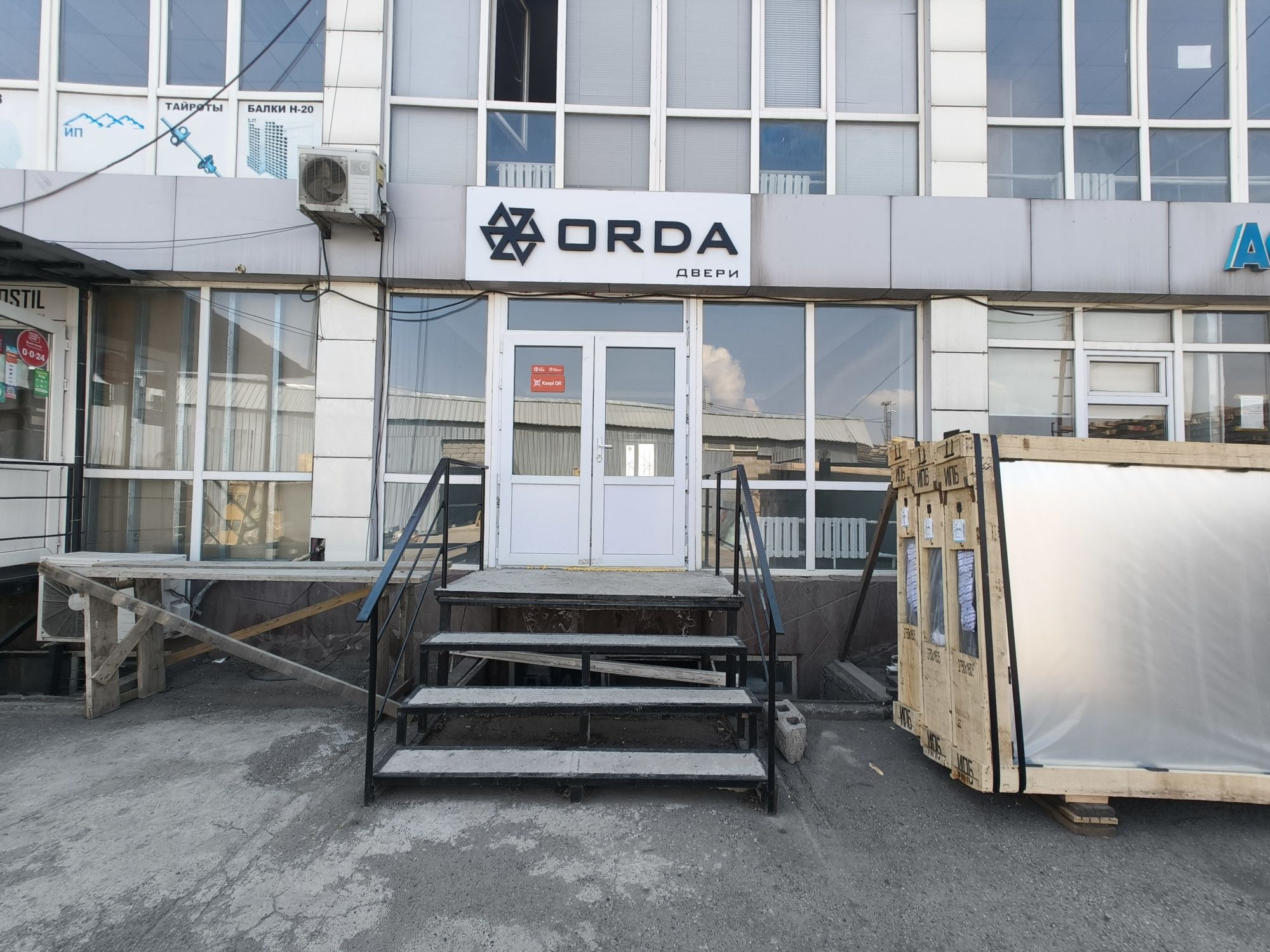Сдам в аренду офис