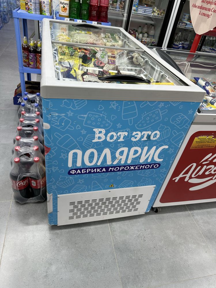 Морозильник продается
