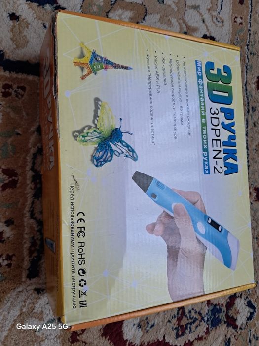 3Д ручка, мир фантазий в твоих руках