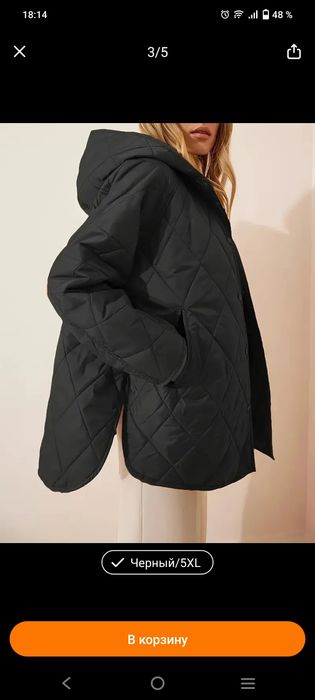 Продам куртку новую