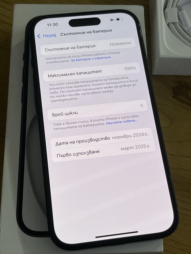 Бартер “нов” iPhone 15 128gb black