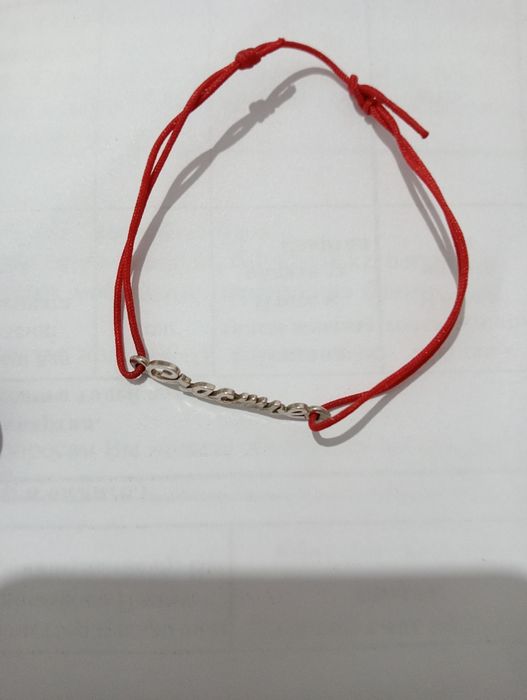 Браслет серебрянный