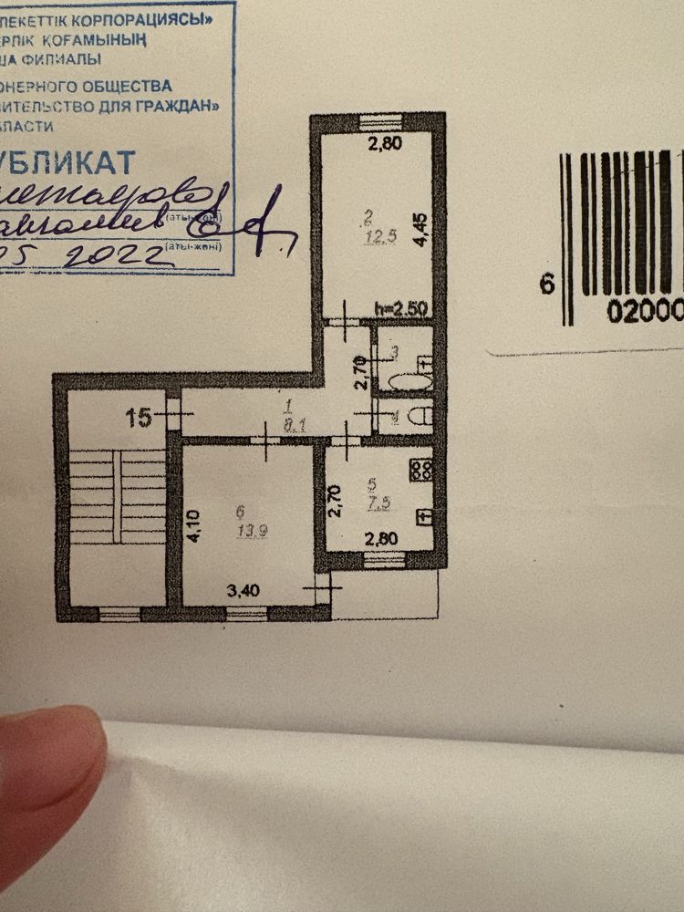 Продается дом смп 163 5 дом