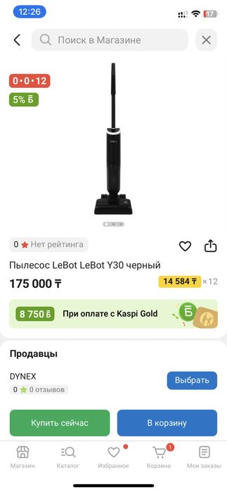 Продам за 90.000