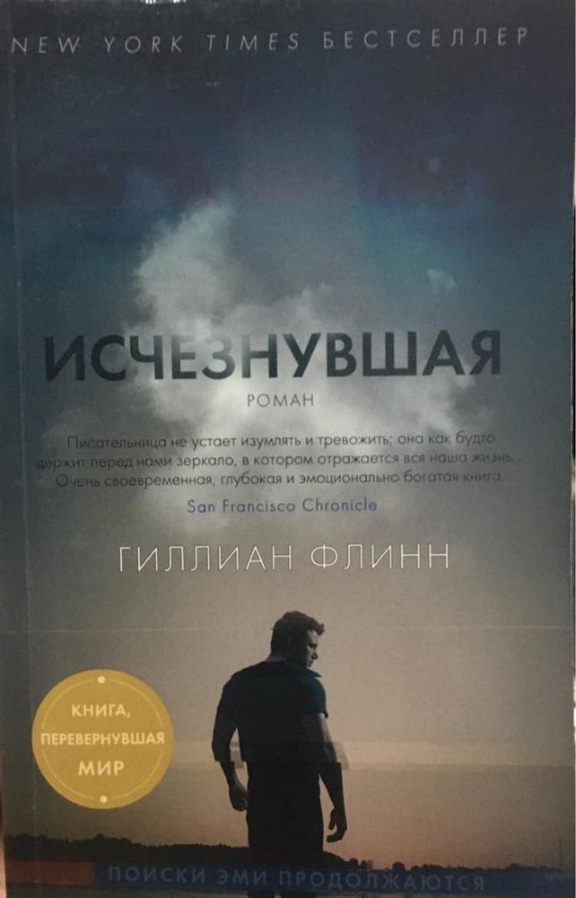 Книги разных жанров