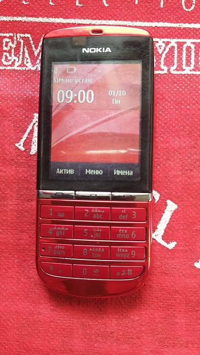 Продаеться Nokia 300 рабочий