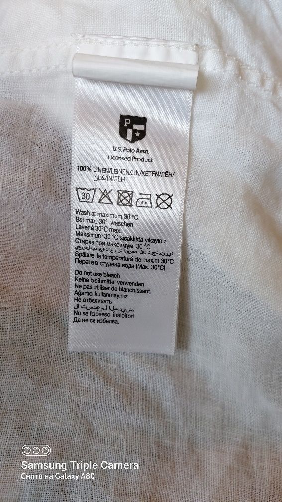 Рубашка U.S POLO ASSN.