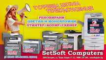Цветен лазарен принтер / копир / скенер формат А3+ Xerox 7830/35/45/55