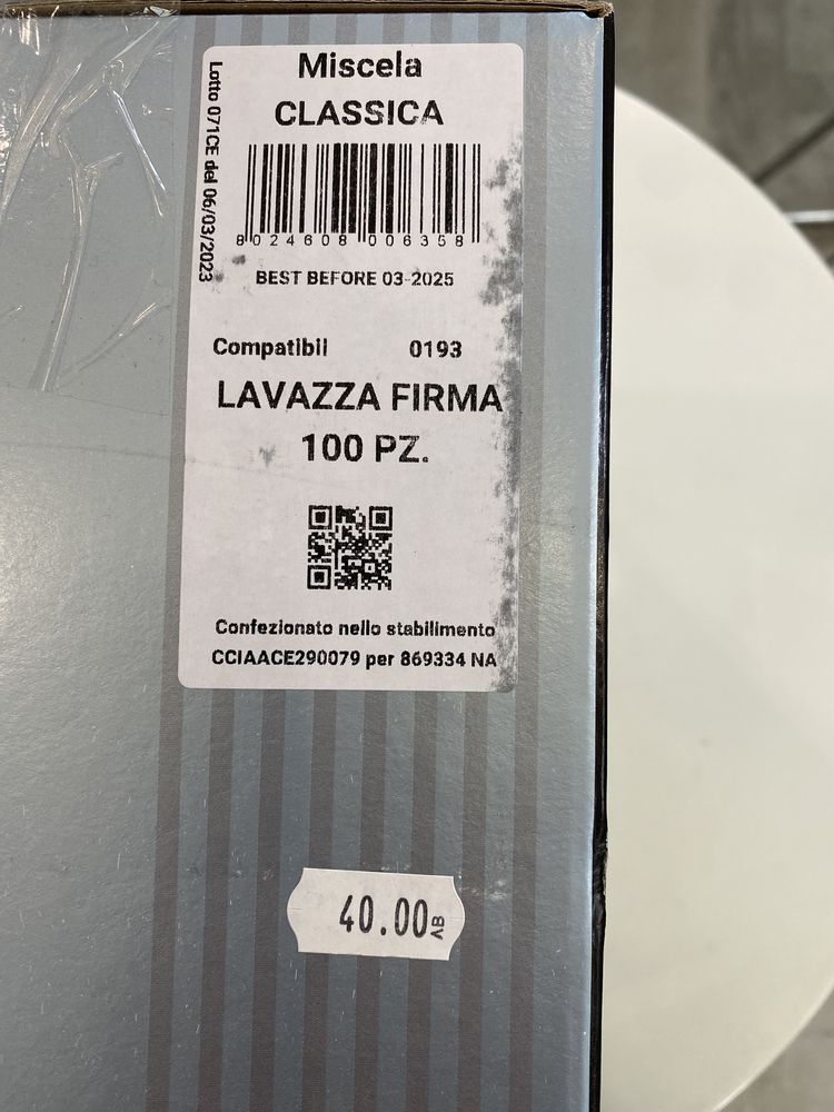 Lavazza firma 100бр.лаваца Фирма ТОП ЦЕНА