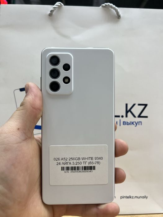 Samsung A52 с гарантией