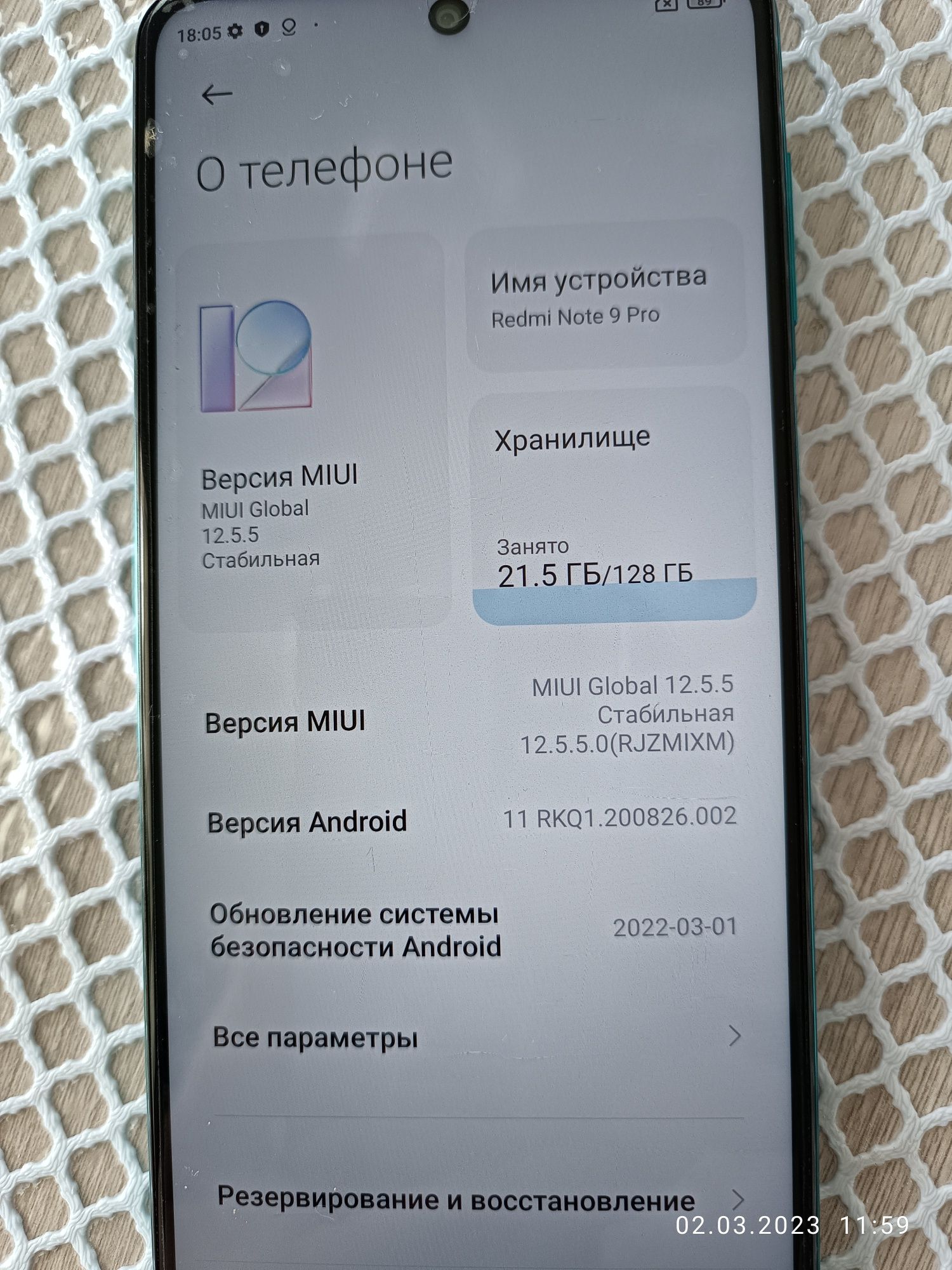 Продам телефон Redmi Note 9 Pro