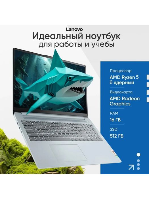 Lenovo IdeaPad Slim3