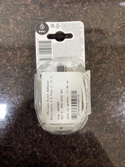 Биберони 2бр philips и шишета 2бр