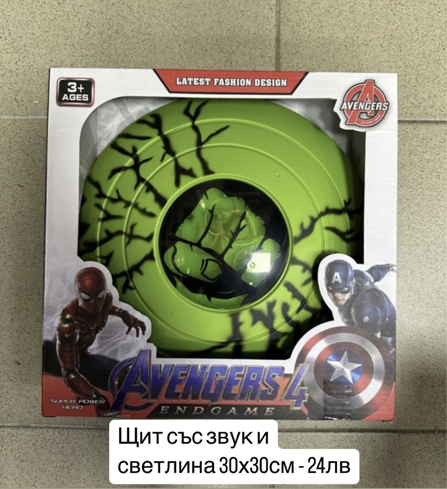 Avengers фигурки 30см Спайдърмен/Хълк/Капитан Америка