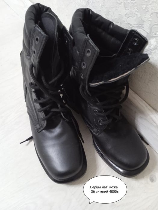 Осений берцы 36