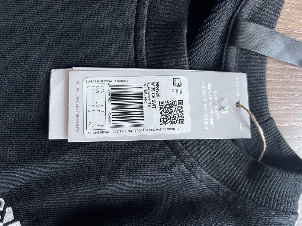 Спортен екип Adidas