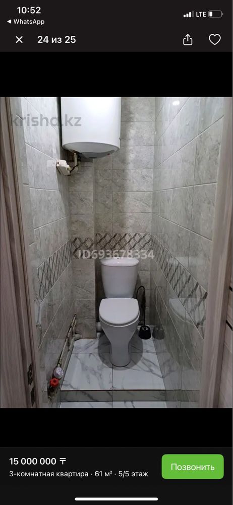 Продается квартира