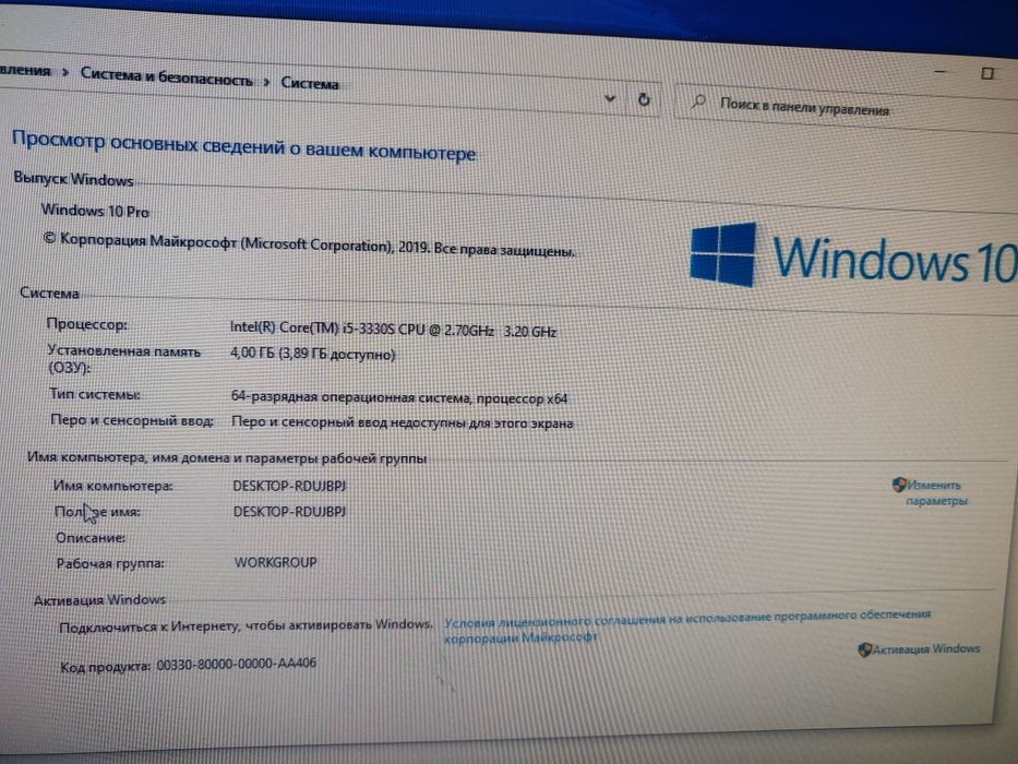 компьютер комплект Core i5