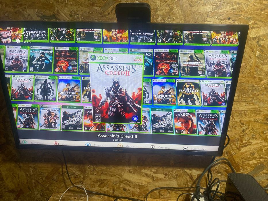 xbox 360e/250gb/aurora/badavatar