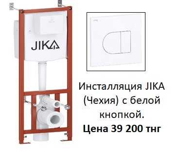 Распродажа инсталляций и комплектов Европейских производителей.