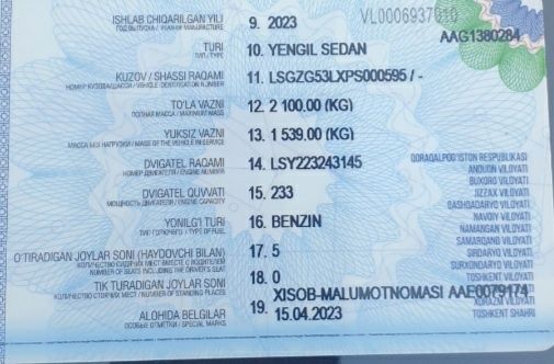Малибу XL. 2023. Бензин. Краска тоза.