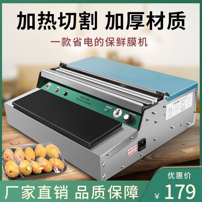 Электронный стричь аппарат