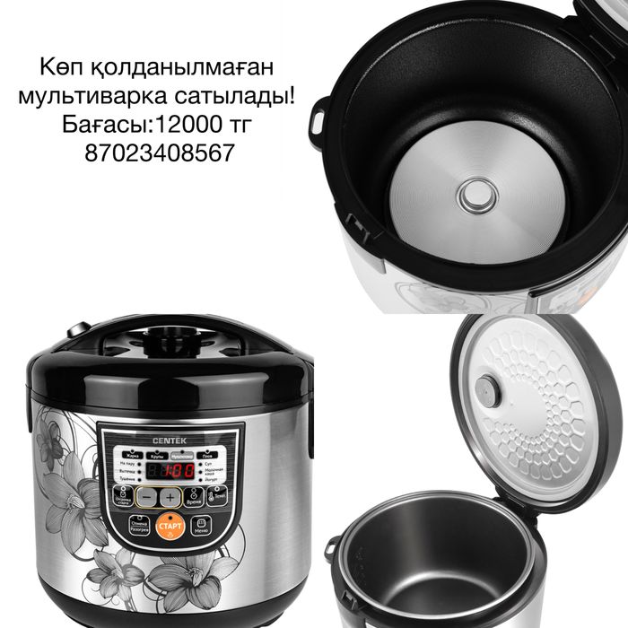 Продается мултиварка