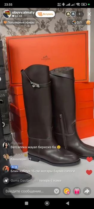 Продам зимние сопаги