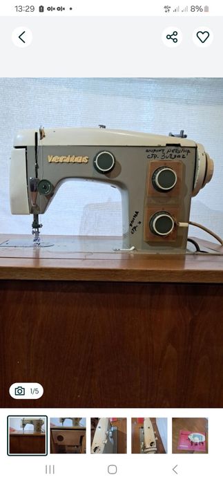 Немецкая швейная машинка Веритас  Текстима