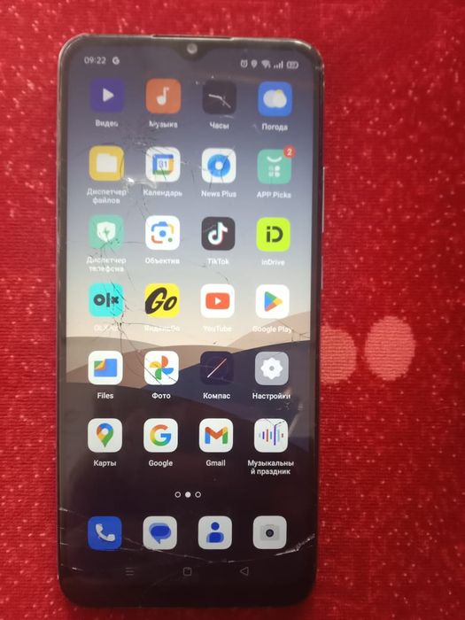 Оппа а15 телефон