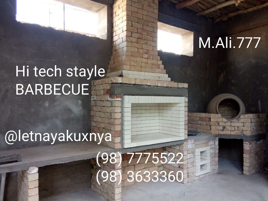 Yozgi Oshxona летний кухня