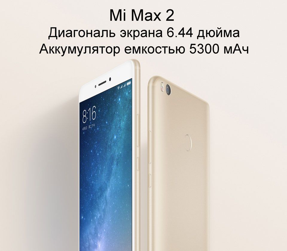 YENGI ! Xiaomi Mi Max 3/32Gb | Garantiya | Dostavka !