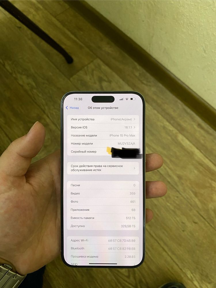 Iphone 15 pro max dual sim 512 gb