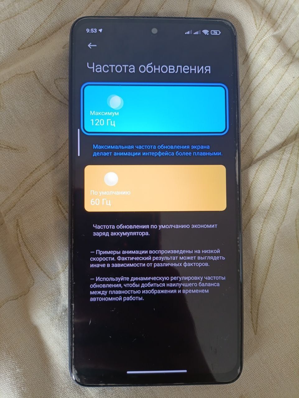 Обмен poco x3 NFC