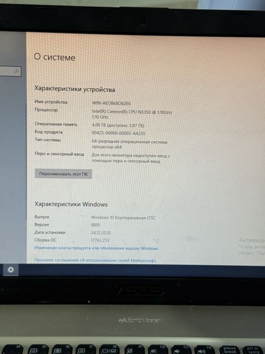 Продается Ноутбук Asus