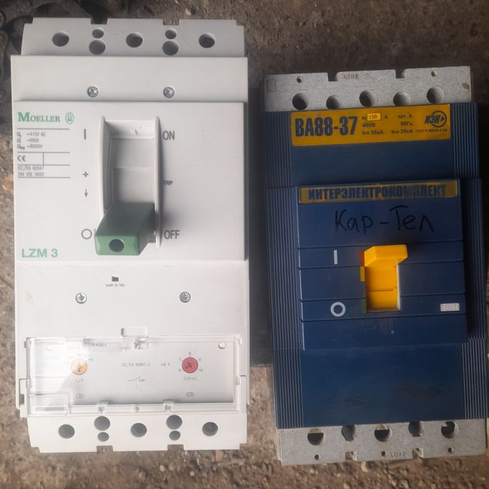 Автоматы 400,250,150ампера.