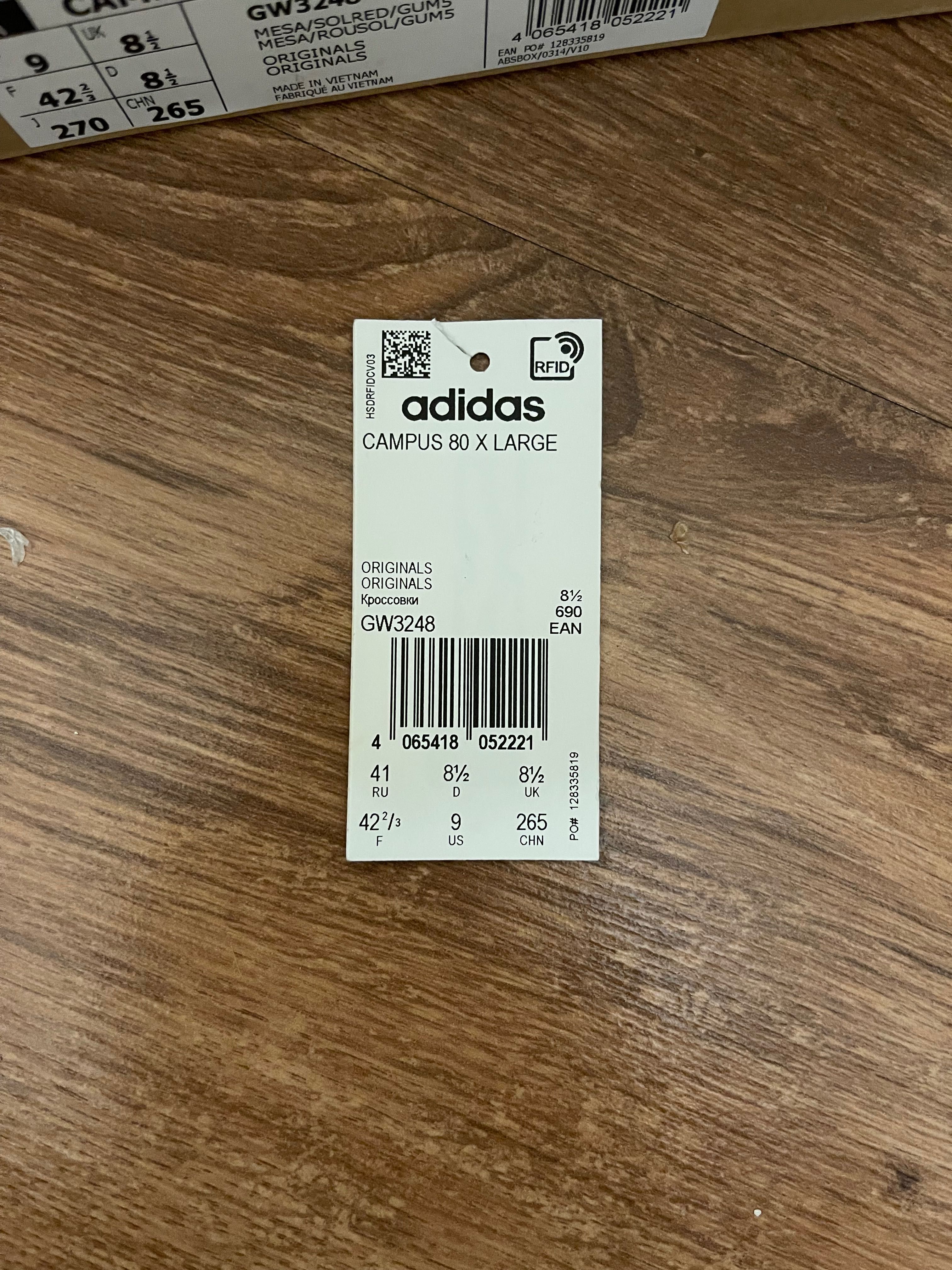 Кроссовки adidas