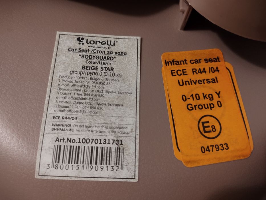 Столче за кола Lorelli от 0-10 кг