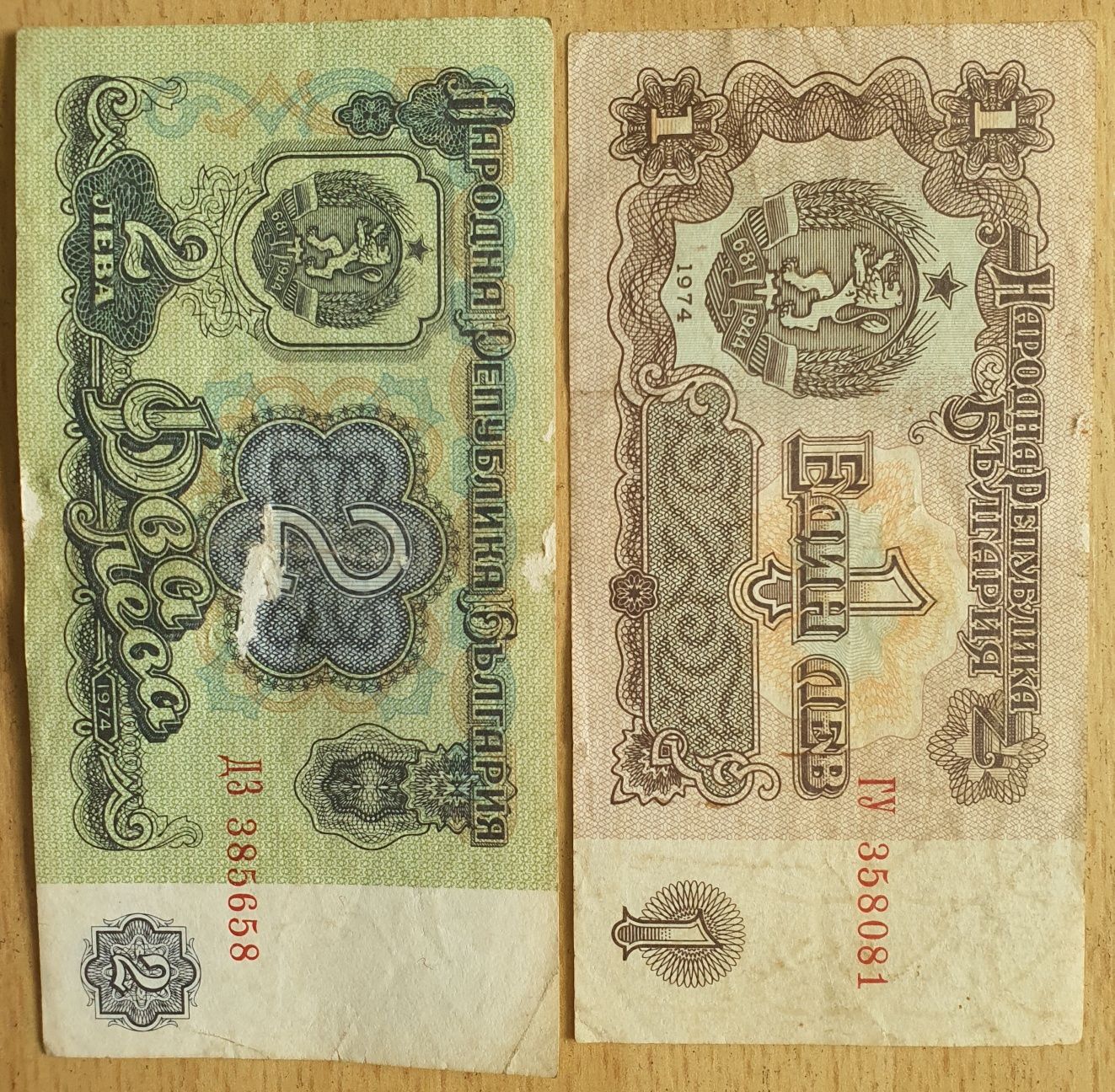 Стари   Банкноти