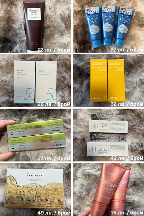 Корейска козметика Medicube, Skin1004, Medipeel, TirTir и др.