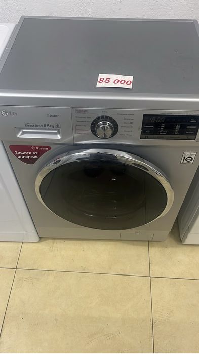 Стиралный машины от 30000 и выше