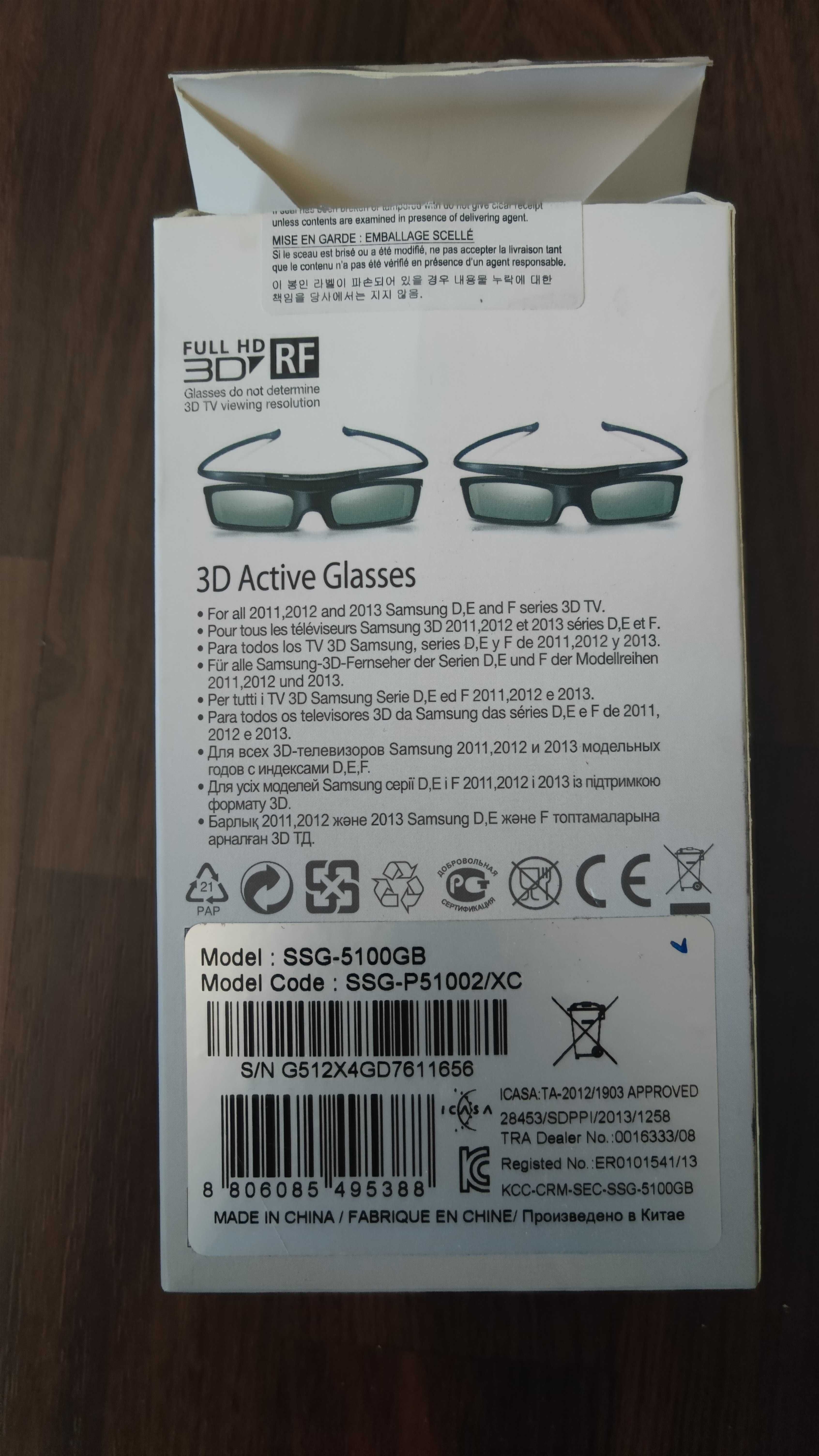 Активни 3D очила Samsung